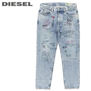 DIESEL デニムパンツ　ヴィンテージウォッシュ加工 スリムスキニー ジーンズ MHARKY インディゴ　ブルー 28インチ