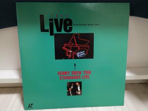 ■3点以上で送料無料!!レーザーディスク ALLA-44 枯葉～ KENNY DREW TRIO STAN DARDS LIVE LD134NT