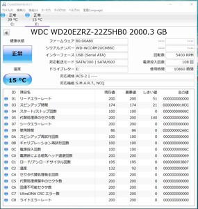 I・O DATA◆外付け ハードディスク HDCZ-UT2KB 2TB M6689