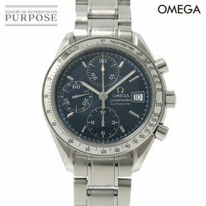 オメガ OMEGA スピードマスター デイト 3513 46 クロノグラフ メンズ 腕時計 日本限定モデル 自動巻き Speedmaster 90238660