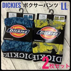 ボクサーブリーフ Dickies ボクサーパンツ ディッキーズ LLサイズ 2枚組 アンダーウェア 前閉じ 下着 肌着 ブルー カラシ