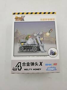 即決 新品 未使用 メタルスラッグ Metal Slug X MSX004 T-2B メルティ・ハニー Melty Honey プラモデル SNK 新時模型 正規品