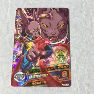 【即決】ドラゴンボールヒーローズ ビルス hgd6-29