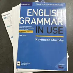 【裁断済み】 ENGLISH GRAMMAR IN USE