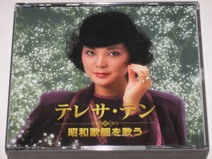 2枚組CD テレサ・テン（鄧麗君）『昭和歌謡を歌う』TERESA TENG