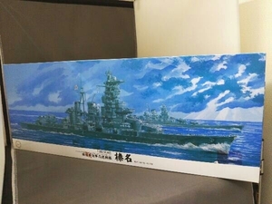 プラモデル フジミ模型 1/350 日本海軍戦艦 榛名 昭和19年/捷一号作戦 艦船モデルシリーズ No.13