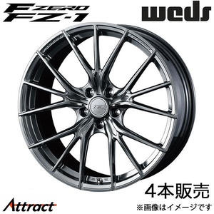 エフゼロ FZ-1 スカイライン V37 19インチ アルミホイール 4本 ダイヤモンドブラック 0038973 WEDS F-ZERO FZ-1