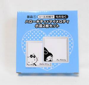 《ローソン限定★マイメロディ＆ハローキティ・小皿2枚セット★冬のサンリオフェア★陶器製》数２