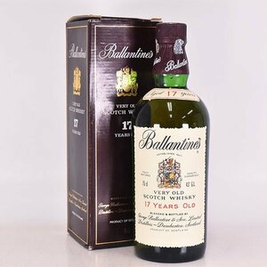 1円～★バランタイン 17年 ベリーオールド ＊箱付 ※ 750ml 43% スコッチウイスキー Ballantine