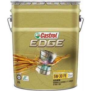 Castrol EDGE SP/GF6A 5W30 FE 20L 送料無料(沖縄・離島除く）