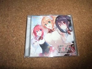 [CD][送料無料] 缶詰少女ノ終末世界 メーカー予約特典音楽CD