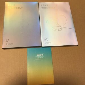 Sバージョン 結answer LOVE YOURSELF BTS CD バンタン