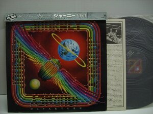 [掛け帯付LP] JOURNEY ジャーニー / DEPARTURE ディパーチャー 国内盤 株式会社CBS・ソニー 20AP 2499 ◇r61112