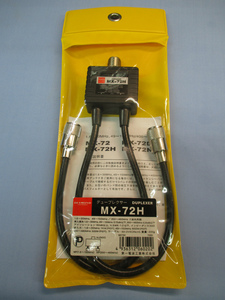 ＤＩＡＭＯＮＤ　ＭＸ−７２Ｈ　ＨＦ〜１４４ＭＨｚ/４３０ＭＨｚ　デユ−プレクサ−　新品