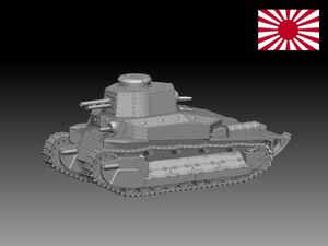 HINODE 1/144レジンキット 未塗装 日本陸軍 WW2 八九式中戦車　甲後期型　B ワールドタンクミュージアム 241021