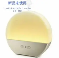 CHAROM コンパクトアロマディフューザー 加湿器 卓上 70ml ライト付き