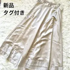 ⭐️新品⭐️ カシュカシュ　サテン　フレア　ロングスカート　ベージュ M  38