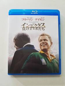 【中古BD Blu-ray ブルーレイディスク インビクタス・負けざる者たち モーガン・フリーマン マット・デイモン クリント・イーストウッド】