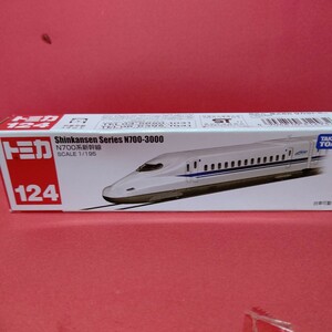 トミカ N700系新幹線