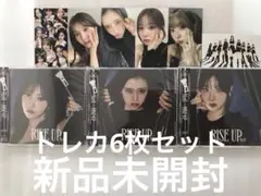 NiziU RISE UP WithU盤 リマ・マユカ・ミイヒ 新品未開封