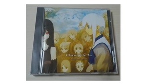 Sound Horizon Chronicle 2nd (再販)