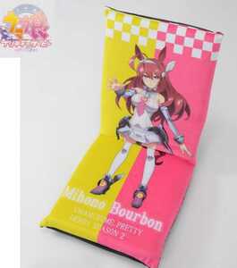 即決 ウマ娘 プリティーダービー season2 ミホノブルボン 座椅子 新品 リクライニングチェア