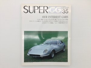 Q3L SUPERCG/フェラーリ335スポルト ジャガーXK8 リンカーンコンティネンタル ランチアアウレリアB20 アストンマーティンDB2/4 69