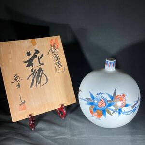 魯山造　鍋島焼　花瓶　ざくろ文　鳥　花器 飾壷 壺 壷 花入 色絵 共箱