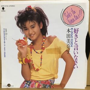 非売品 見本盤 7