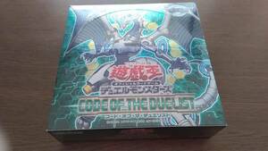 遊戯王 コード・オブ・ザ・デュエリスト CODE OF THE DUELIST　BOX　未開封