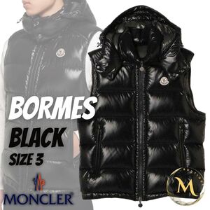 新品未使用タグ付き☆MONCLER BORMES ボルム ダウンベスト TG3 ブラック色 黒色 Lサイズ　フード脱着OK　2WAY着用可能人気モデル！！