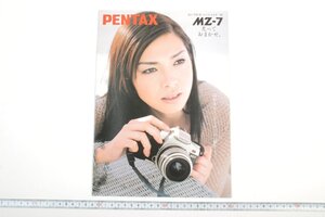 ※ PENTAX ペンタックス カタログ MZ-7 川原亜矢子 1999年8月 0883