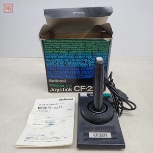 MSX Joystick CF-2211 Type-B 2トリガー ジョイスティック National ナショナル 松下電器産業 動作未確認【10