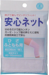 まとめ得 安心ネット （ネット包帯） ひざ・太もも用 １枚入 x [40個] /k