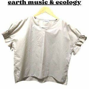 ★美品 earth music & ecology(Premium Label) アースミュージック&エコロジー レディース ブラウス 袖ギャザー ベージュ F / フ nr1-014