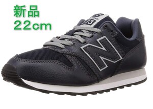 [新品] ニューバランス　ML373 スニーカー ネイビー グレー(NVY) new balance .