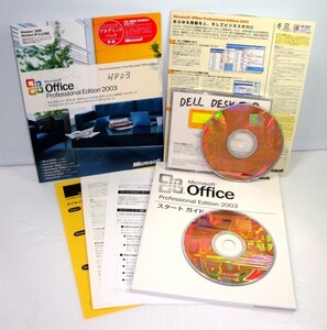 【同梱OK】 Microsoft Office Professional Edition 2003 / ワード / エクセル