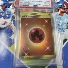 ポケモンカード　サン&ムーン　基本炎エネルギー　UR PSA10