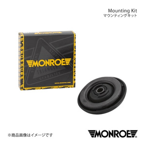 MONROE モンロー マウンティングキット フロント CITROEN C4 PICASSO B58RFJ/B58RFJP/B585FTP/B585FXP/B585F02P/B585F04P 品番:MK196