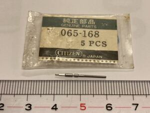 CITIZEN シチズン 065-168 1個 新品4 純正パーツ 長期保管品 デッドストック 機械式時計 巻真 cal.2510B.C 2520B.C マキシン