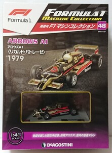 美品　デアゴスティーニ　F-1マシンコレクション vol、48 スケール 1/43 アローズ A1　1979年 （リカルド・パトレーゼ仕様）