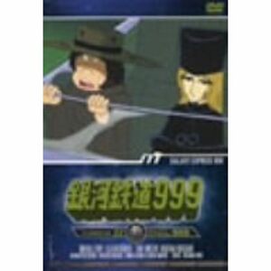 銀河鉄道999 TV Animation 22 DVD