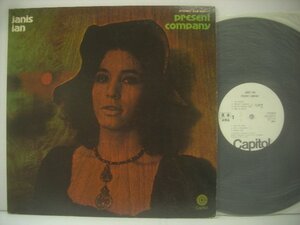 ■ LP 　JANIS IAN ジャニス・イアン / PRESENT COMPANY 愛する人に 国内見本盤 東芝EMI株式会社 ECS-80471 ◇r60103