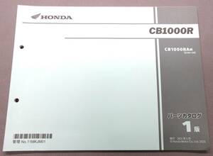 【 CB1000R】CB1000RAM SC80　パーツカタログ 1版