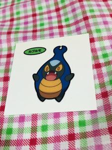 ポケモンパン デコキャラシール カブルモ