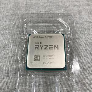 AMD Ryzen 7 5700X CPU