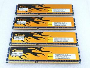 CFD Elixir W3U1600HQ-8G PC3-12800U(DDR3-1600) 32GB (計8GBx4枚) デスクトップ用メモリ M2X8G64CB8HD9N-DG