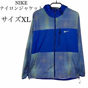 ◆美品◆NIKE ナイロンジャケット　サイズXL