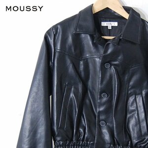 マウジー MOUSSY■フェイクレザージャケット 合成皮革　革ジャン　レディース古着■F■ブラック ※IW4412233