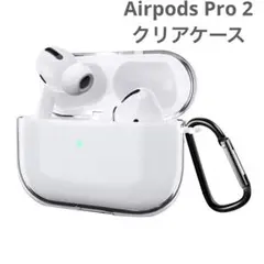 AirPod Pro 2 ケース クリア TPU素材 カラナビ付き